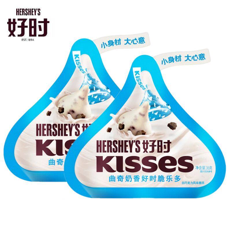 kisses好时水滴巴旦木榛仁牛奶白巧克力36g小包装零食糖果