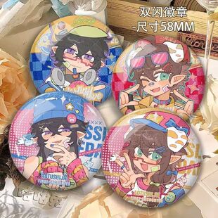 凹凸雷狮安迷修自制彩虹吧唧雷安徽章摆件胸针无料谷子收藏周边