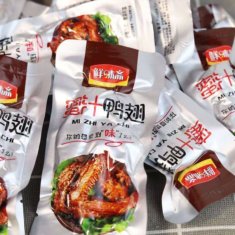 鲜味斋蜜汁鸭翅黑鸭味真空卤味独立包装网红打卡小吃休闲怀旧零食