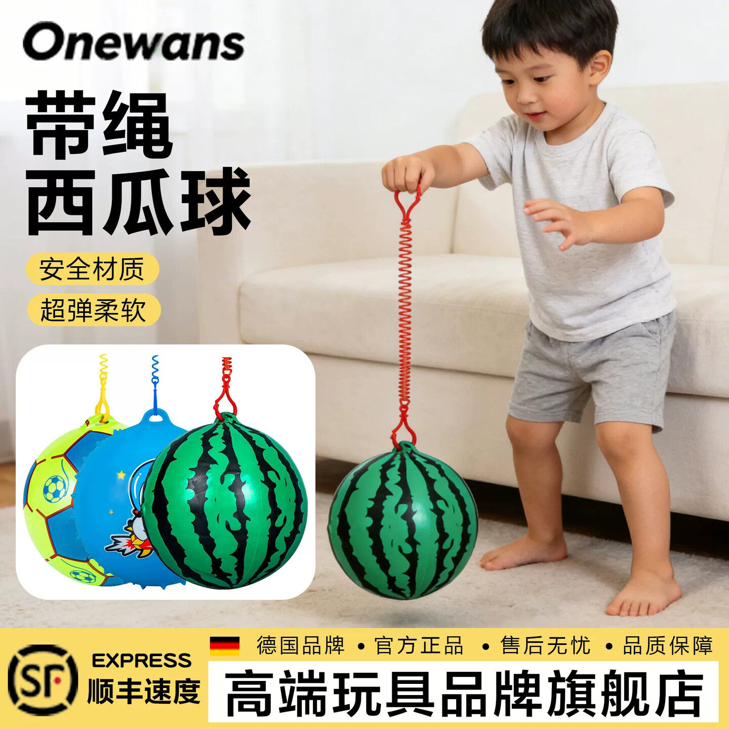 哈哈球儿童链子球带绳弹力球宝宝充气拍拍球手链西瓜皮球幼儿玩具