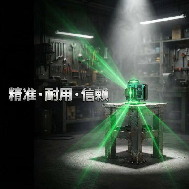 红外线水平仪多功能自动找平仪高精度激光12线绿光投线仪红光贴地