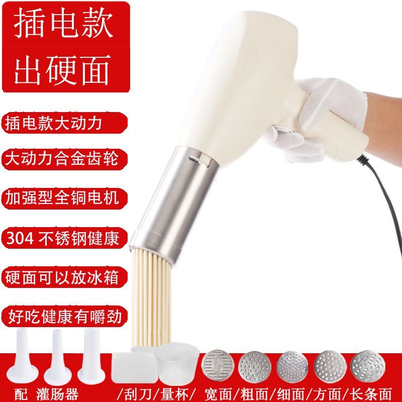 插电款手持面条机电动压面机220V伏全自动多功能快速压面器制面机