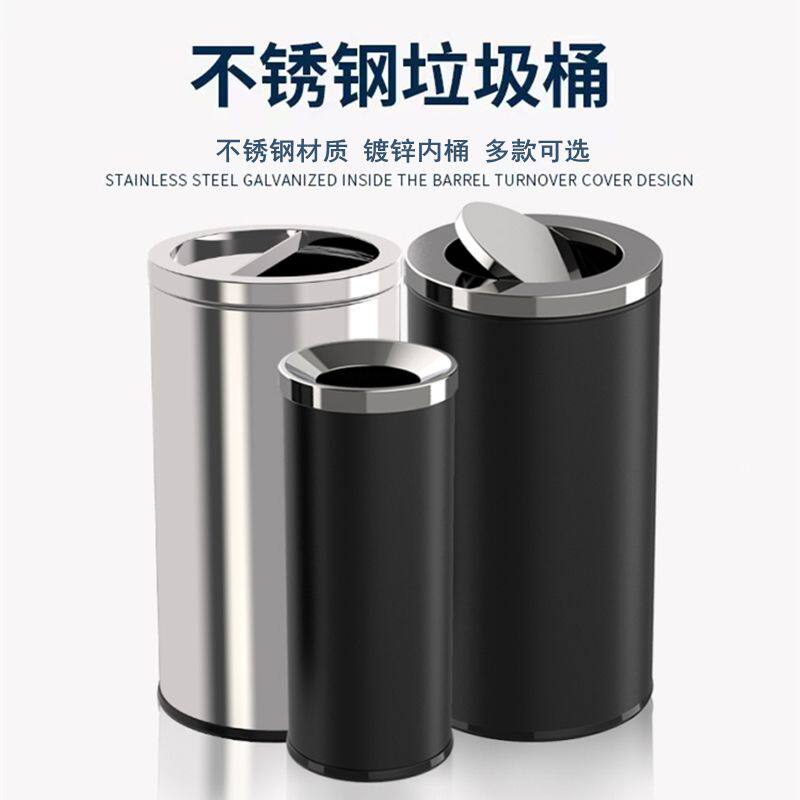 不锈钢港式垃圾桶酒店大堂户外立式翻盖圆形大号商场无盖商用电梯