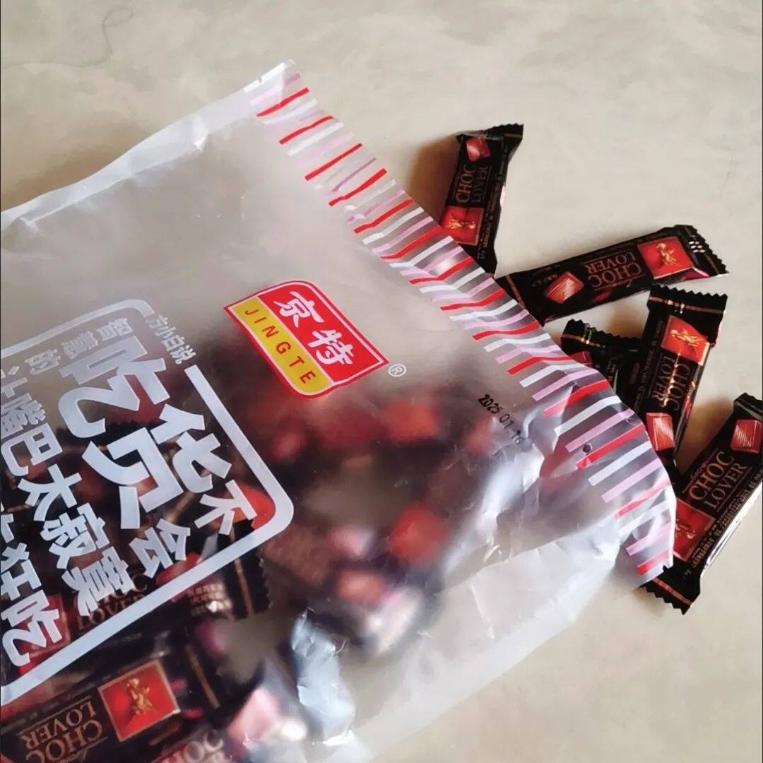 京特纯黑巧克力零食网红礼物喜糖果巧克力便宜散装