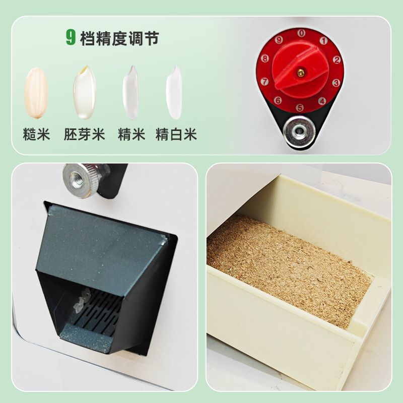 滋心碾米机铁壳家用新款全自动智能鲜米机营养糙米胚芽米小型商用
