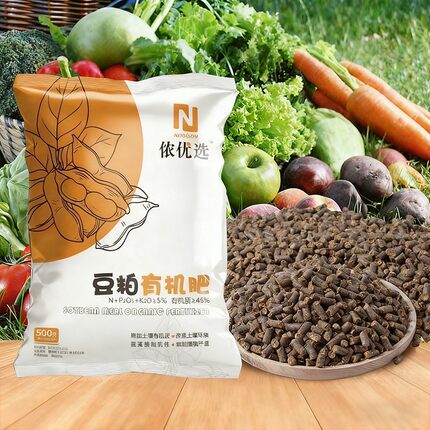 豆粕肥养花专用豆粕有机肥料花卉专用有机颗粒豆粕肥种菜通用