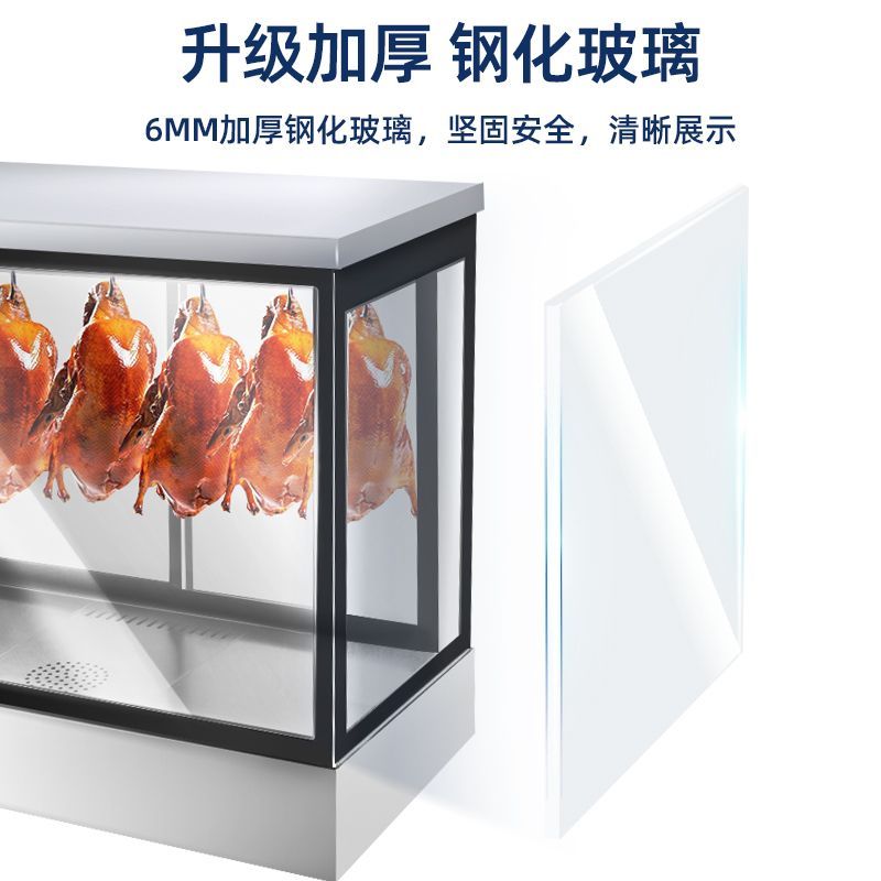 烤鸭烧腊保温柜恒温保温箱加热柜台式脆皮五花肉保温展示柜商用