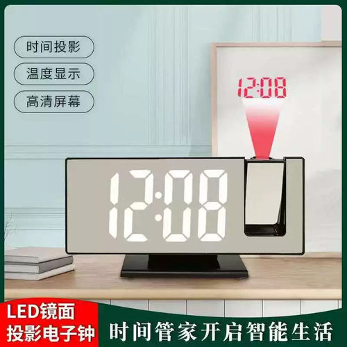 新款LED投影时钟多功能数字闹钟自动感光电子时钟带USB插电简约锺