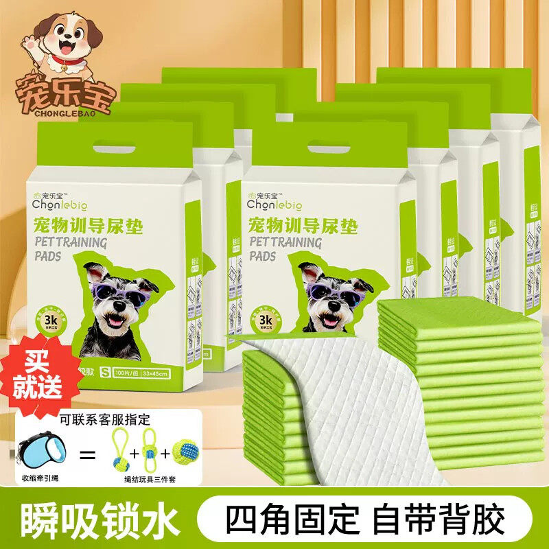 囤货款宠物尿垫背胶吸水祛臭味遇水释香加厚款尿垫瞬间吸水不返渗