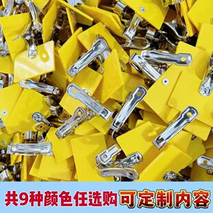 网红手写价格牌亚克力不锈钢夹子提示牌火锅店麻辣烫菜品名称分类