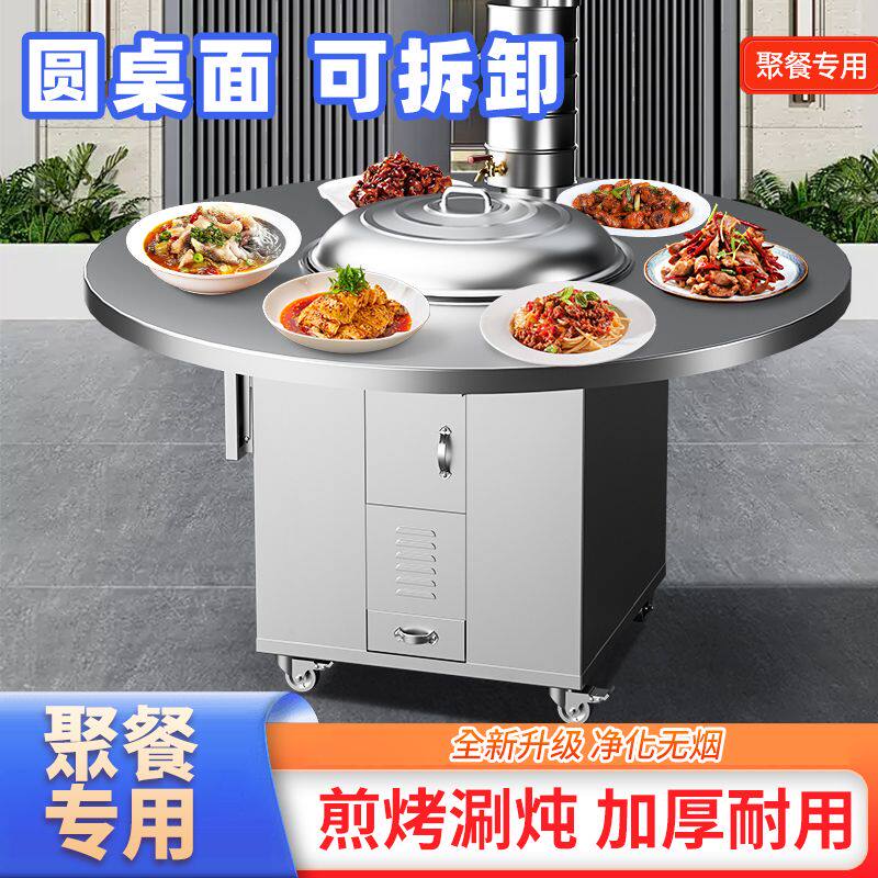 农村户外不锈钢柴火灶烧木柴家用移动柴火鸡地锅灶大铁锅炖灶台桌