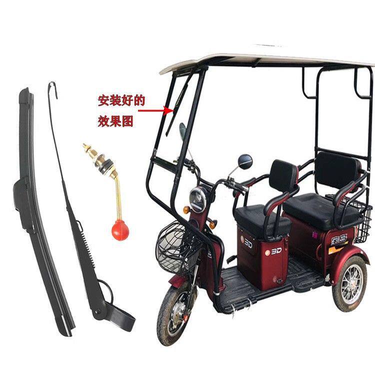 代步车手动摇臂杆三轮雨刷器通用