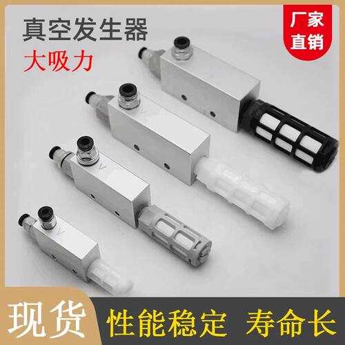 cv15气动负压真空发生器大吸力负压阀大流量吸盘控制EV10/20HSCK