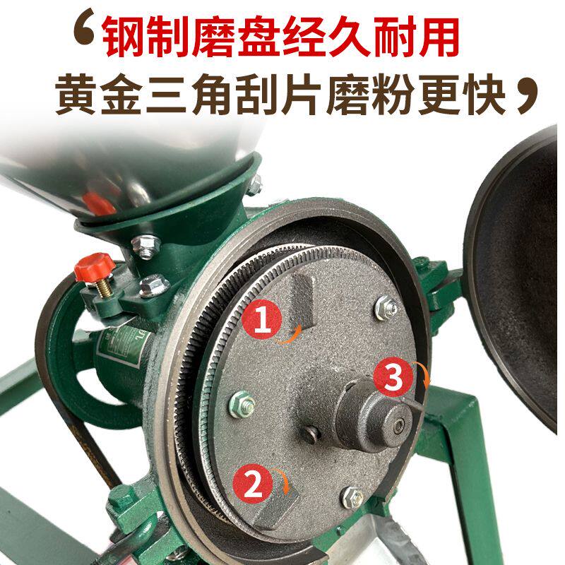 干磨湿磨两用玉米农用家用商用多功能磨粉机磨浆机打浆机超细小型