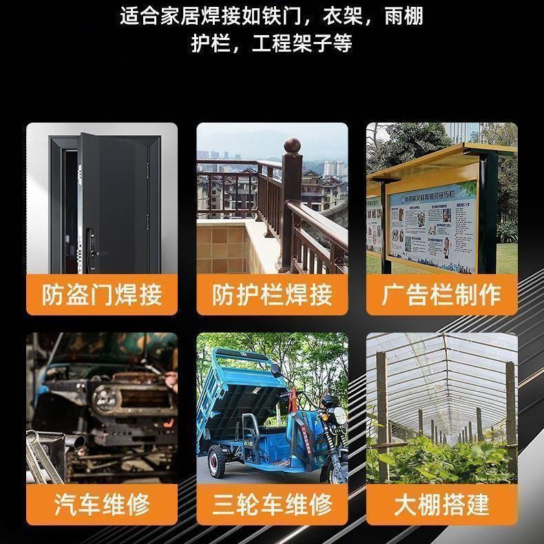 龙韵电焊机小型家用智能多功能400电焊机电动装修电焊机全套工业