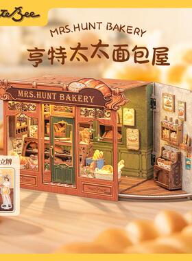 CuteBee城市漫步亨特太太面包屋diy小屋手工拼装模型摆件生日礼物