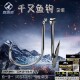 歪嘴加硬散装 正品 有倒刺海钓矶钓钩 拍一送一 千又管付千又鱼钩
