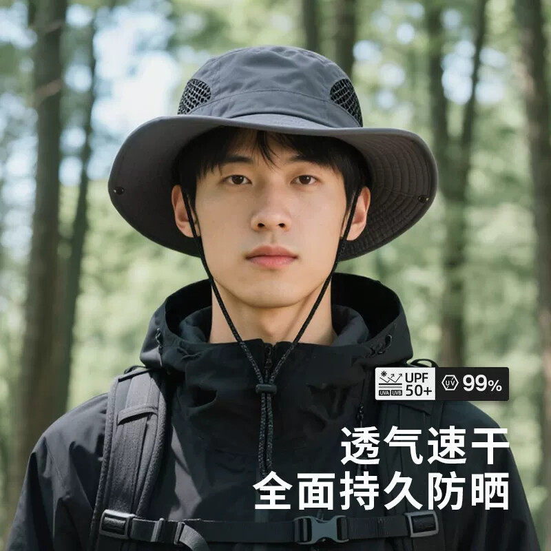 帽子男士夏季2026防晒户外遮阳帽透气登山钓鱼爬山夏天渔夫帽男款