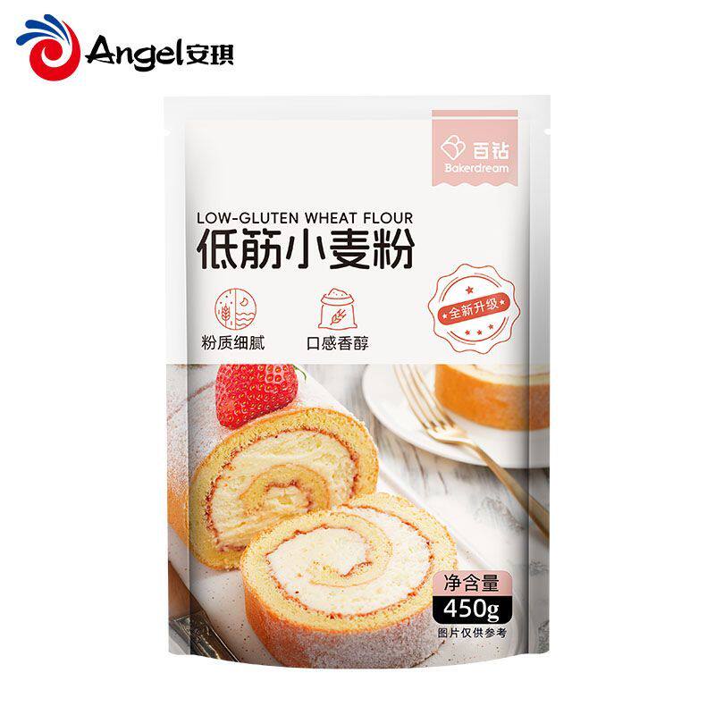 百钻小麦粉低筋面粉烘焙家用蛋糕粉曲奇饼干高筋面粉面包粉450g
