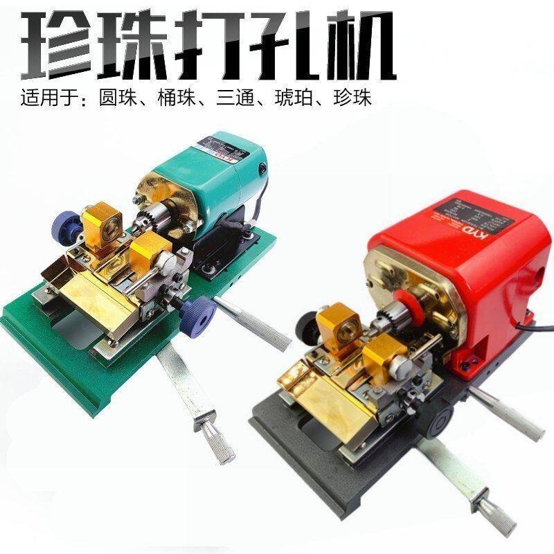 diy珍珠佛圆珠打孔机小型核桃蜜蜡玉石打孔器家用电动钻孔机工具