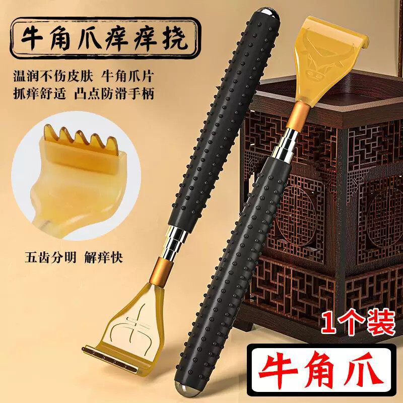 女士全自动痒痒挠全自动抓痒器抓痒神器背部自动电动痒痒挠抓痒器