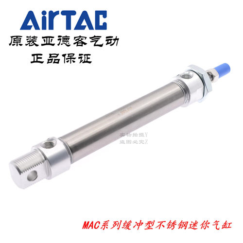 原装亚德客型迷你气缸MAC20*60/75/80/100/125/150-S-CA/U/CM