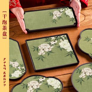宋式美学茶盘新中式绿色干泡台茶盘禅意创意茶席宋代美学茶托盘异