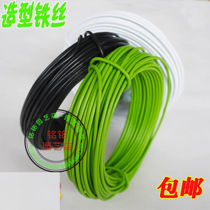 盆景专用金枝玉叶造型铝丝太阳花三角梅造型铁丝支架小叶簕竹铝线