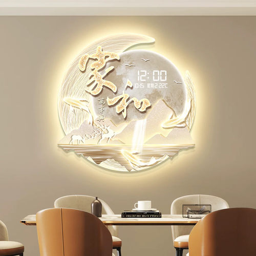 轻奢led带灯餐厅装饰画饭厅背景墙挂画壁画简约现代高级感带钟表
