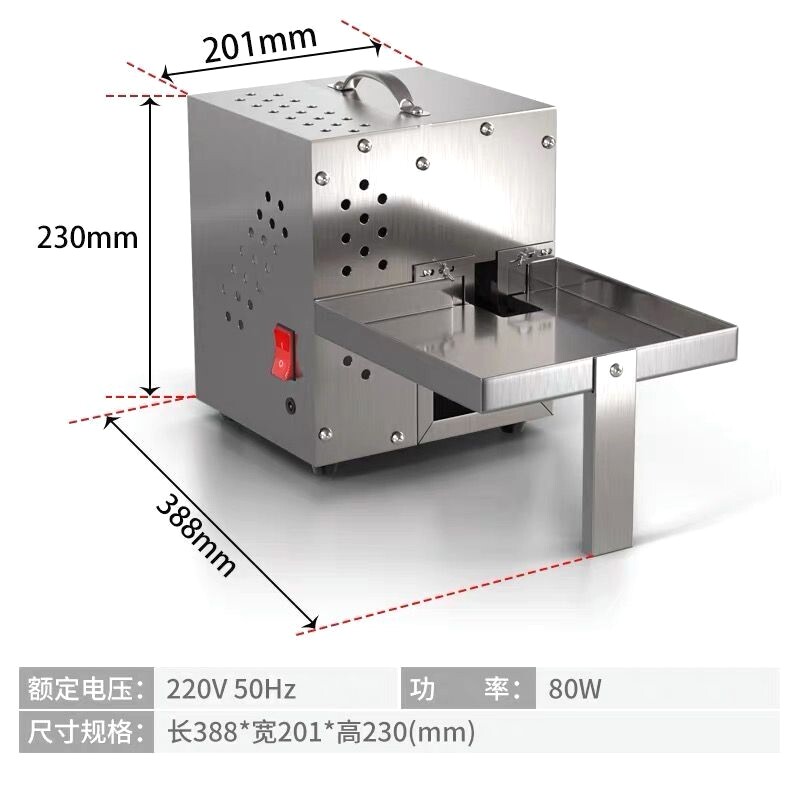 板栗开口机栗子切口机划口机炒栗子机器糖炒栗子电炒板栗机全自动