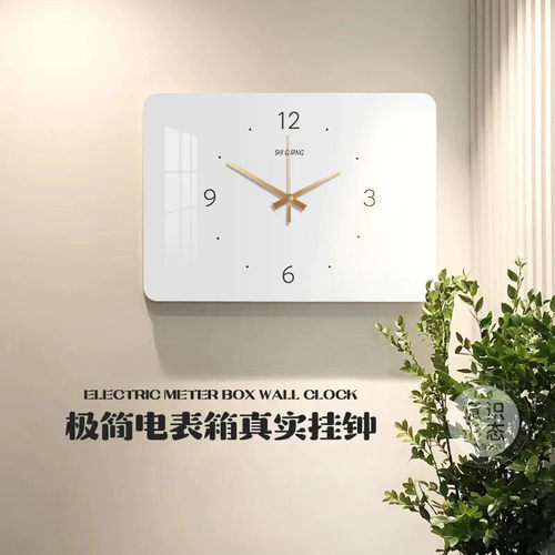 现代简约纯白电表箱装饰画带钟表黑色弱电源配电箱遮挡电闸盒挂画
