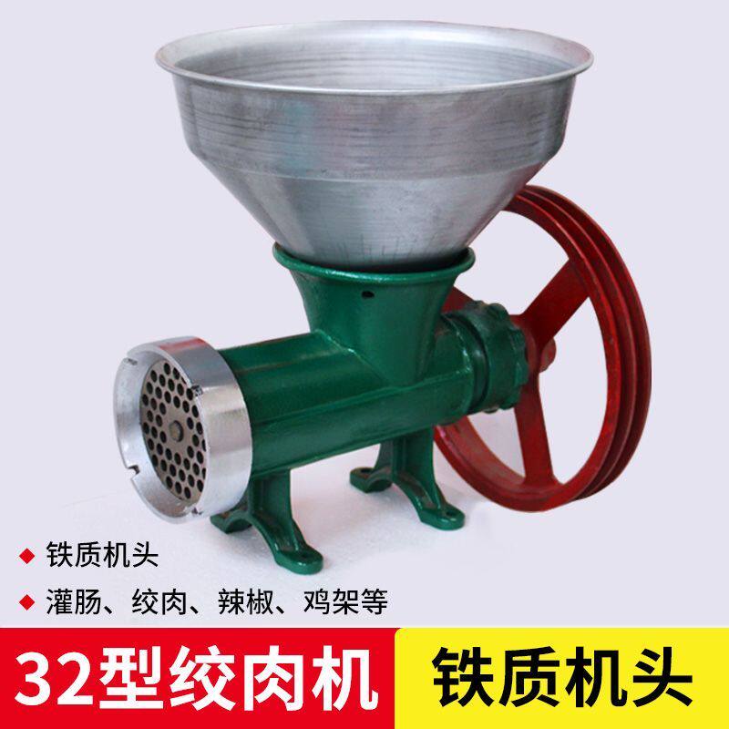 32号手动绞肉机铁质绞辣椒手摇灌肠机多功能碎鱼绞鸡鸭架绞肉机
