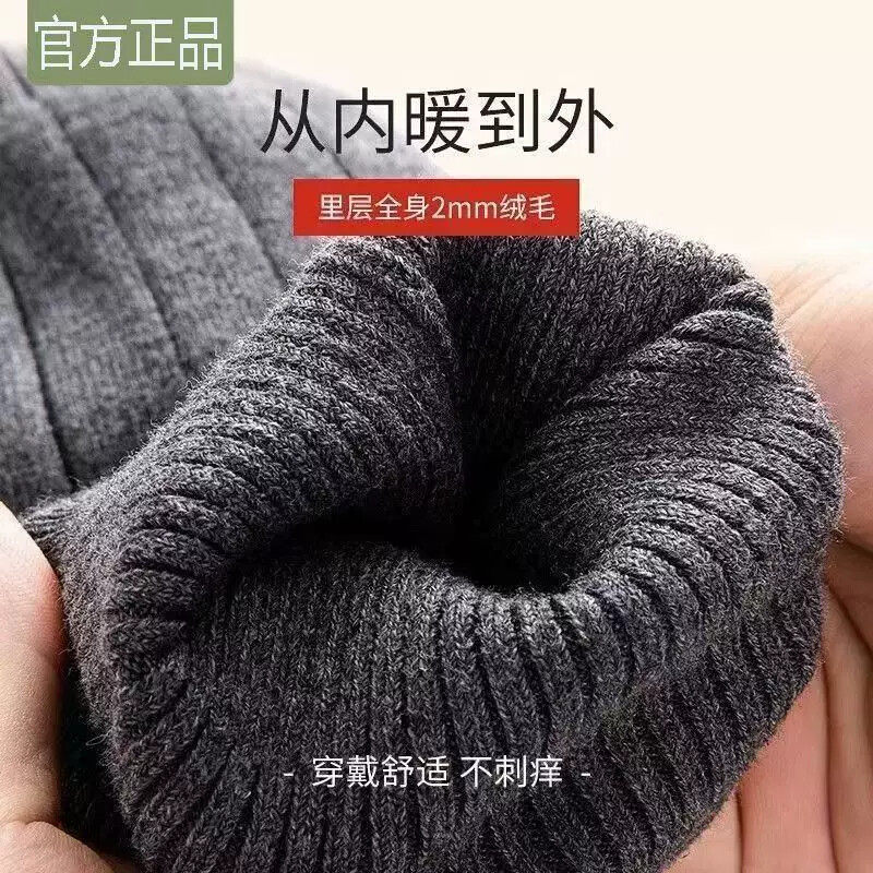 中老人外穿春秋季老年人新款护关节护膝女士老寒腿发热短款加长