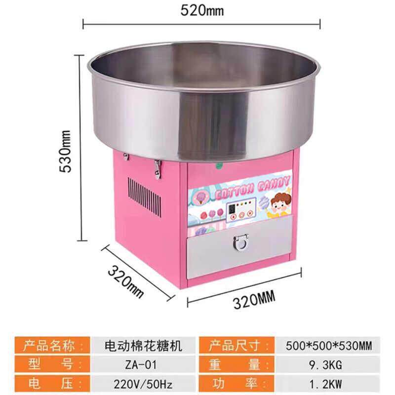 棉花糖机商用电热棉花糖机器带车全自动电热棉花糖制作机器新款
