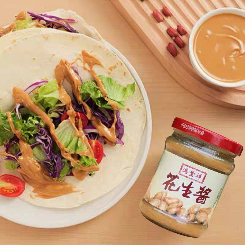 满堂祥花生酱厨房烹饪调味调料拌面沙县面食蘸酱拌面酱沙茶面配料