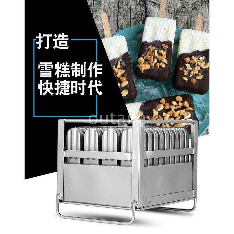 商用手工冰棍机意大利手工冰棒机自动雪糕机雪条机雪糕冰淇淋机