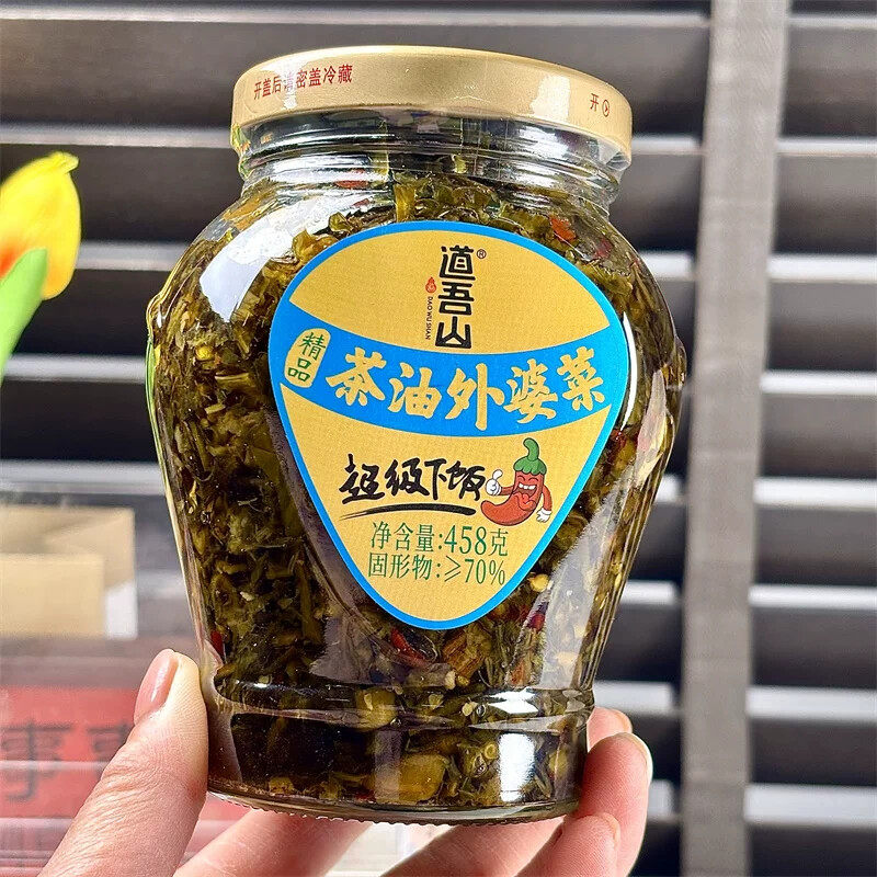 正宗外婆菜浏阳道吾山茶油外婆菜湖南特产香辣下饭菜开胃菜酱腌菜