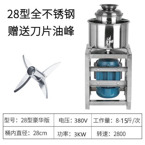 肉丸机商用肉丸打浆机不锈钢鱼丸猪肉牛肉丸肉泥肉浆打肉机碎肉机