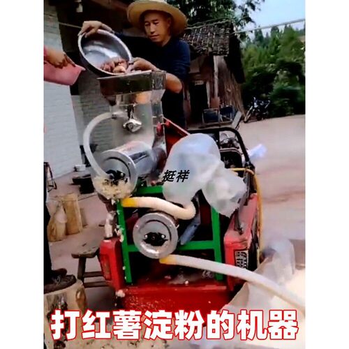 自动分离磨浆机红薯粉碎机二次渣浆分离机商用不锈钢打粉机葛根机