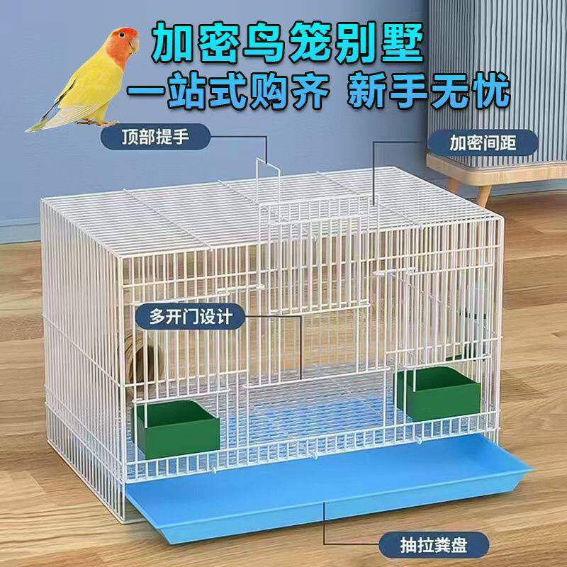 鸟笼子大号全套金属鸟笼子虎皮鹦鹉八哥鸟笼子折叠鸟笼子别墅清仓
