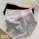茧黛抗菌运动平角裤 中腰女士三角裤 透气棉纤维一体针织透气