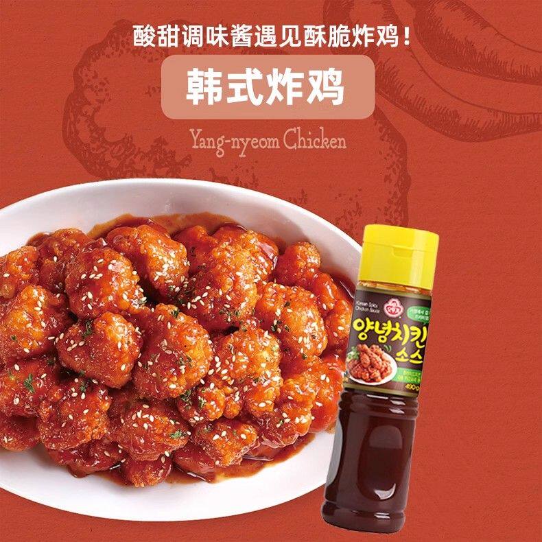 韩国进口不倒翁韩式甜辣琥珀炸鸡酱薯条酱料烤肉烧烤蘸酱正宗瓶装