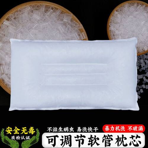 pe软管填充物定型塑料颗粒枕头枕芯学生水洗可调节高低耐用护颈椎