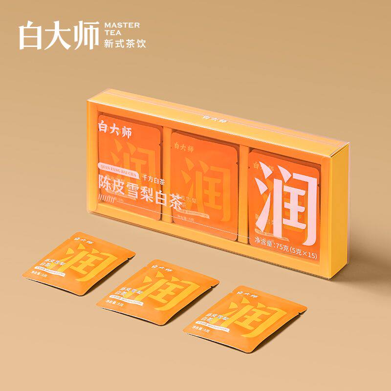 白大师千方茶叶礼盒正宗福鼎白茶2020年陈皮雪梨白茶养生茶