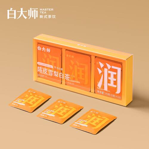白大师千方茶叶礼盒正宗福鼎白茶2020年陈皮雪梨白茶养生茶