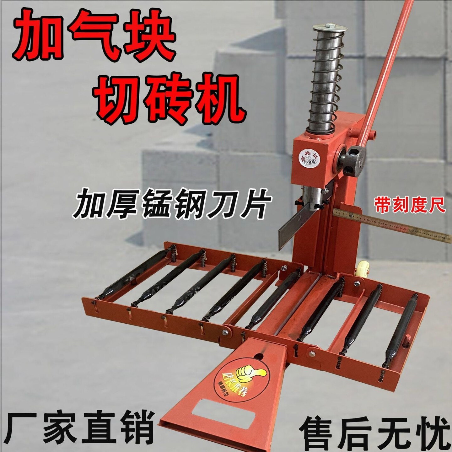 液压切砖机手动手压式加气砖切割机轻质砖加气块多功能切砖机