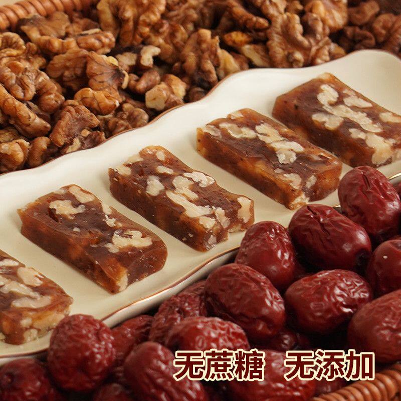 无蔗糖枣泥核桃糕软糯香甜办公室馋嘴零食传统手工核桃健康零食