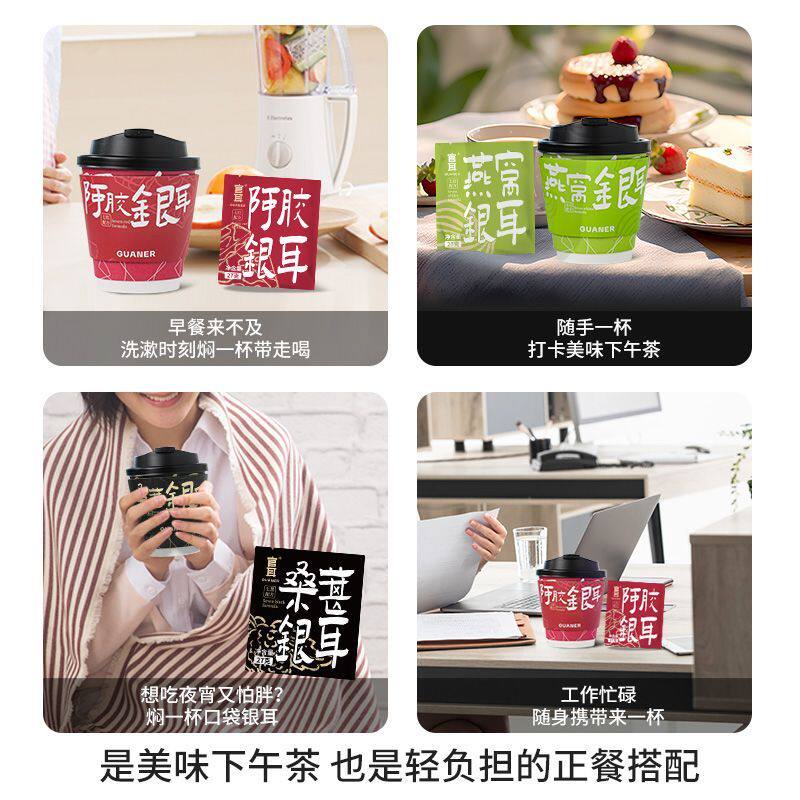 口袋银耳桑葚银耳麦片冲泡即食免煮养生羹速食粥滋补养生饮