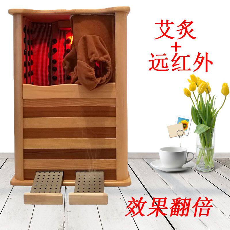 远红外线足浴桶加热汗蒸泡脚木桶家用熏蒸木质频谱全息能量养生桶
