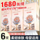 花之护6提悬挂式 餐巾纸 抽纸巾壁挂卫生纸面巾纸可湿水家用实惠装